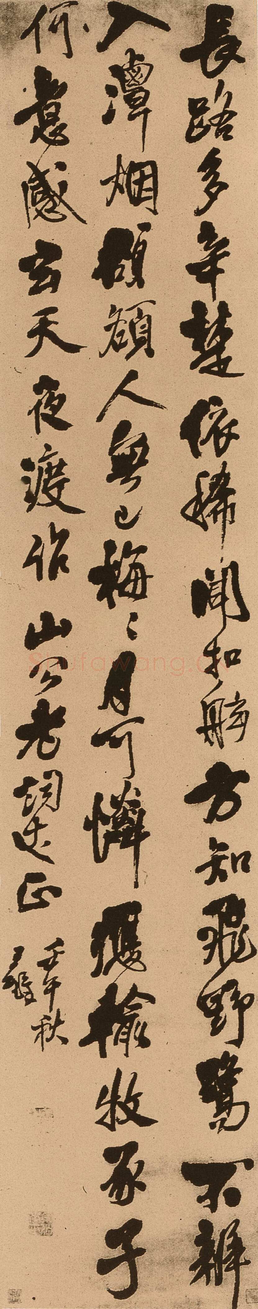 王铎《五律夜渡作行书诗轴》崇禎十四年(壬午1642年)，纵244cm，横48cm 沈阳故宫博物院藏
