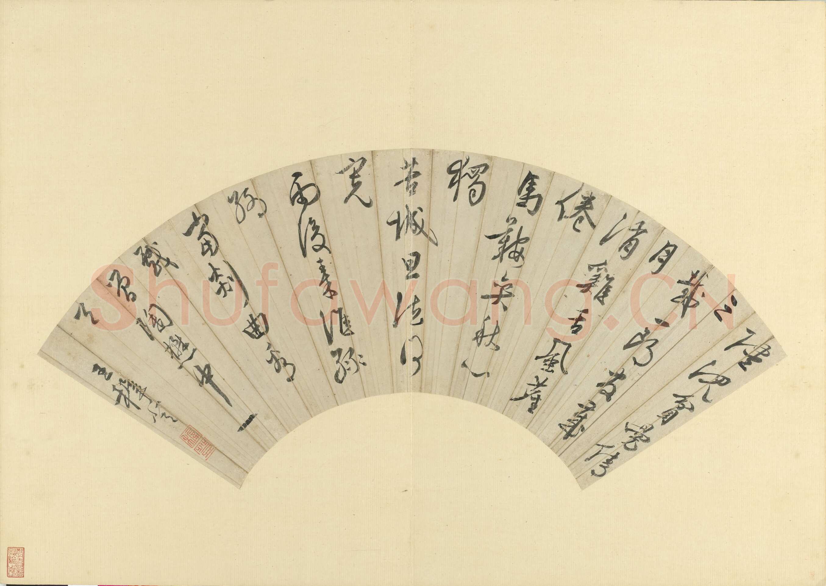 王穉登《草书五言律诗扇》纸本草书 17.8×54.6cm 台北故宫博物院藏
