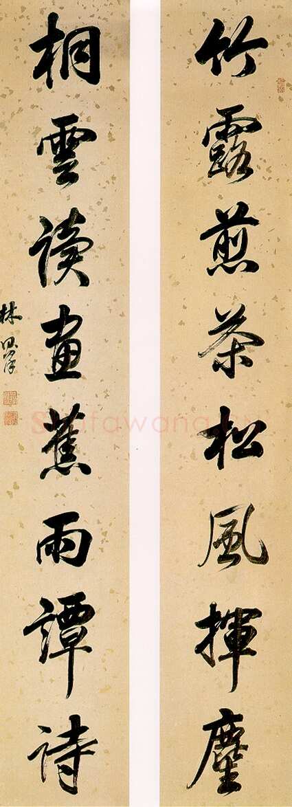 林则徐《行书“竹露桐雲”八言联》131.9×29.2cm×2 上海博物馆藏