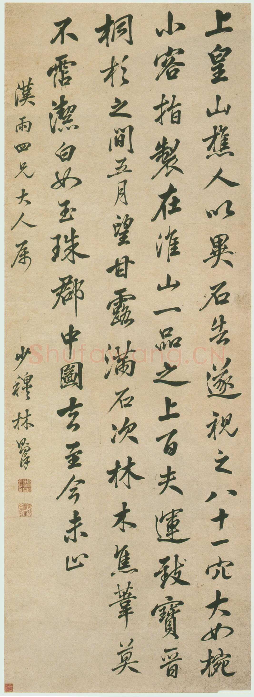 林则徐《行书上皇山采石》轴 纸本　169X59.5cm 西泠印社藏