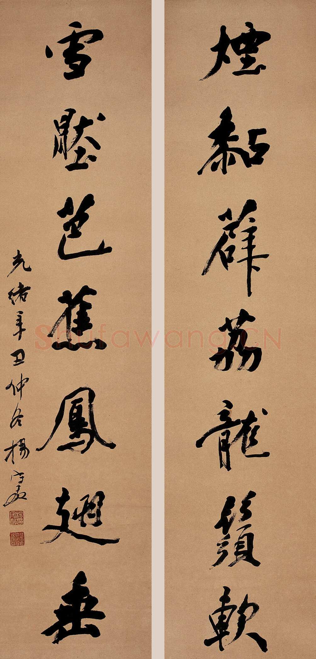 杨守敬《烟黏雪压七言联》行书 1901年作