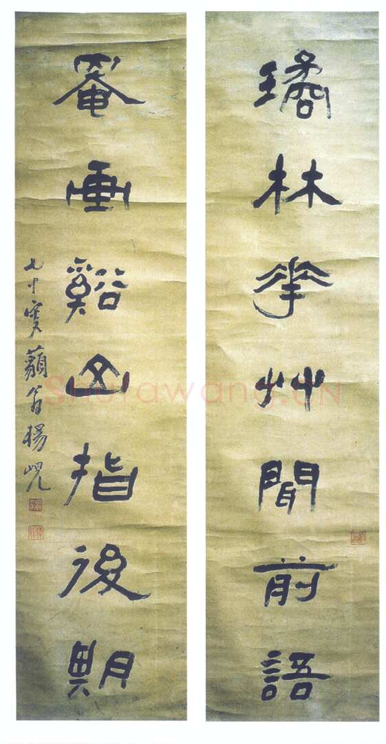 杨岘《隶书璚林罨画七言联》纸本隶书，135×22.5cm×2 浙江余杭博物馆藏
