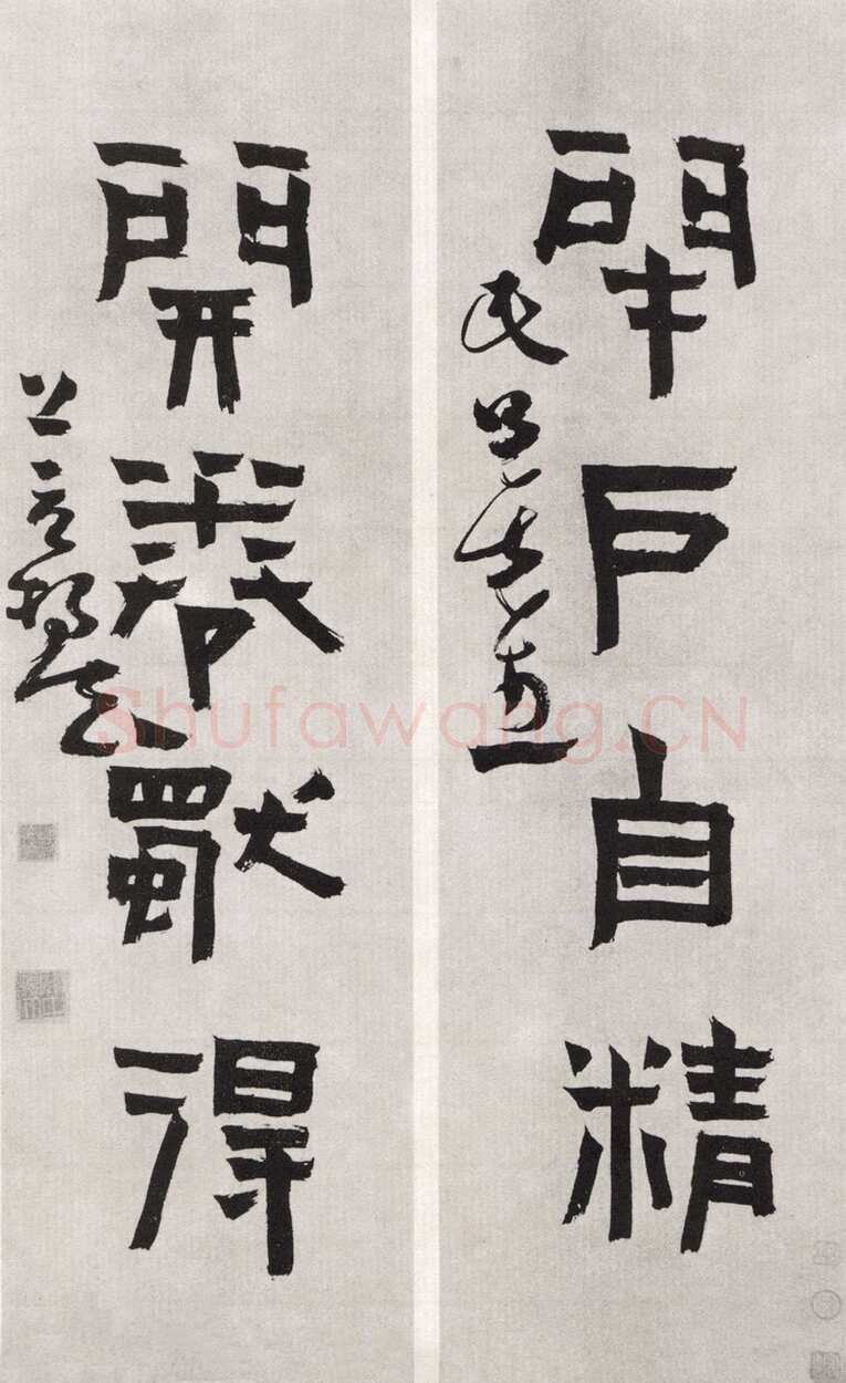 杨法《隶书四言联轴》来源不详