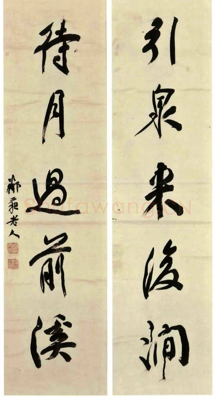 杨守敬《行书引泉待月五言联》109.7cm×30cm×2 湖北省博物馆藏
