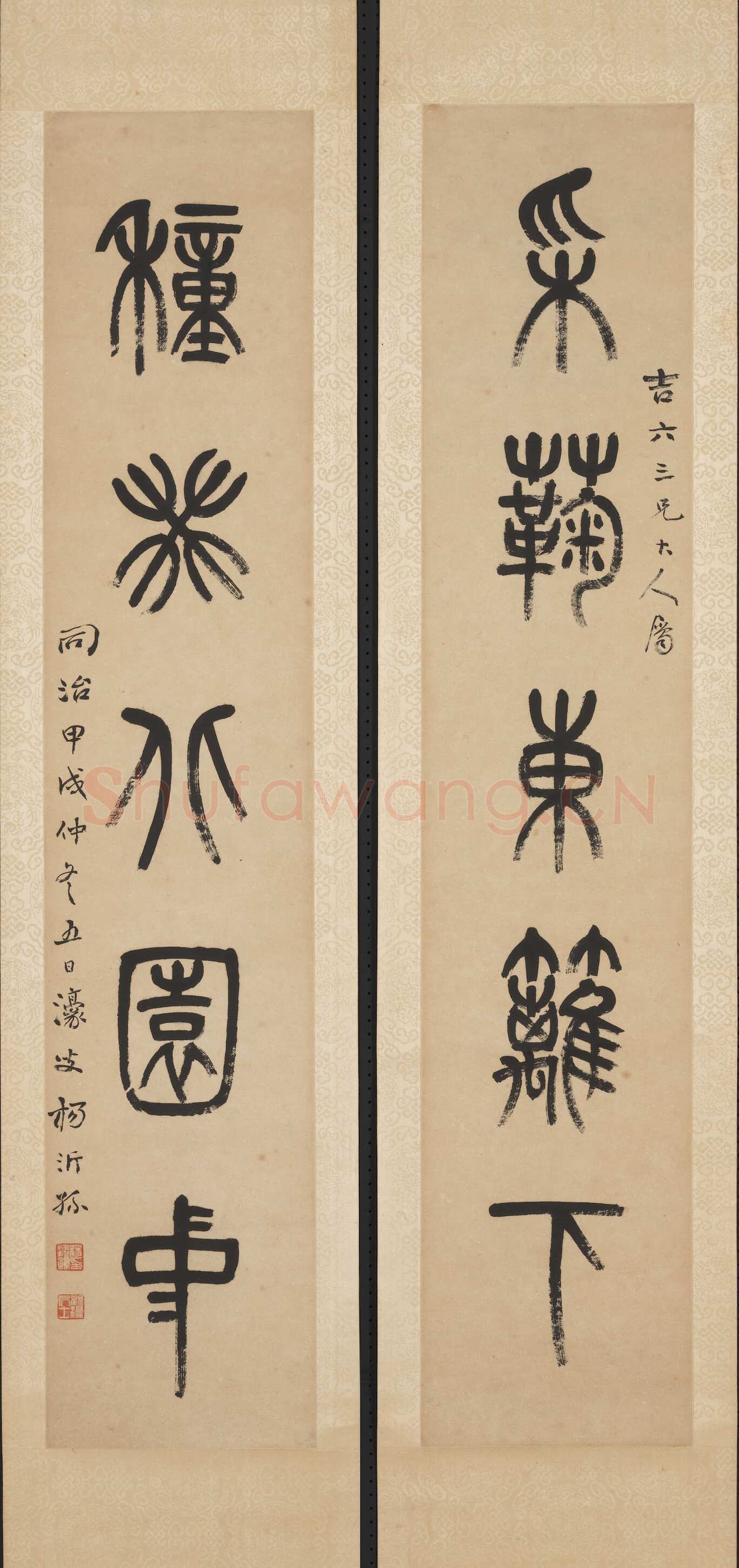 杨沂孙《篆书采菊种葵五言联》纸本篆书 98.4×20cm×2 1874年 台北故宫博物院藏