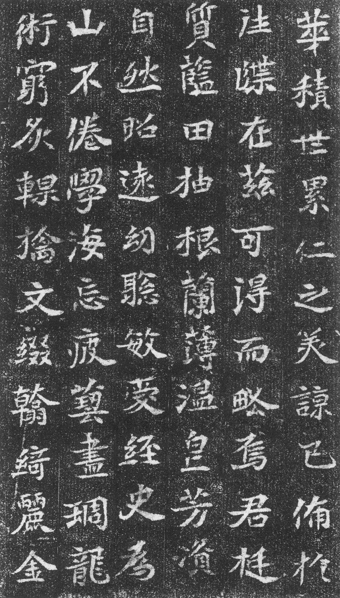崔混墓志前秦北朝碑刻碑拓,摘自前秦北朝崔混墓志