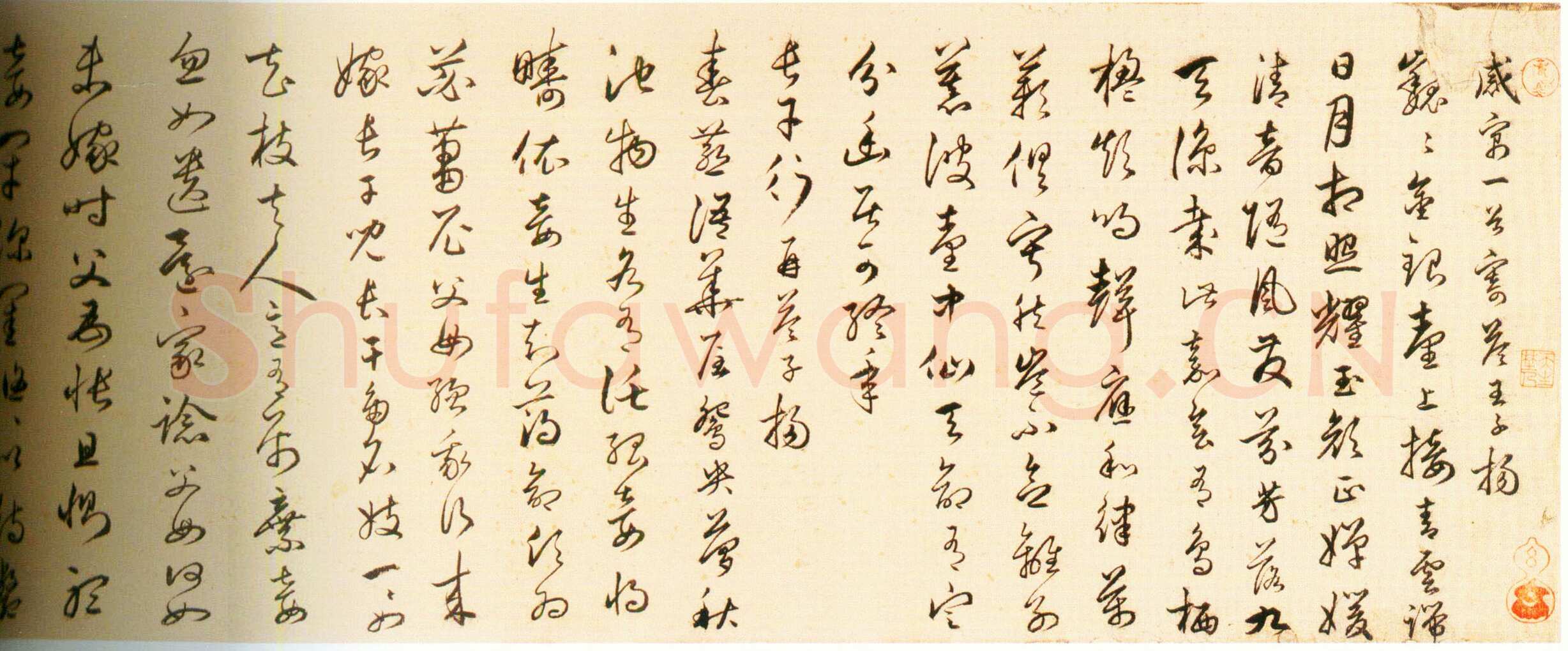 丰坊《行书自书诗卷》纸本行书 30.2cm×601cm 1540年 天津博物馆藏