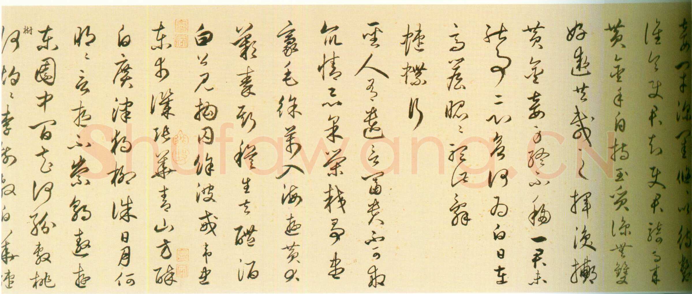 丰坊《行书自书诗卷》纸本行书 30.2cm×601cm 1540年 天津博物馆藏
