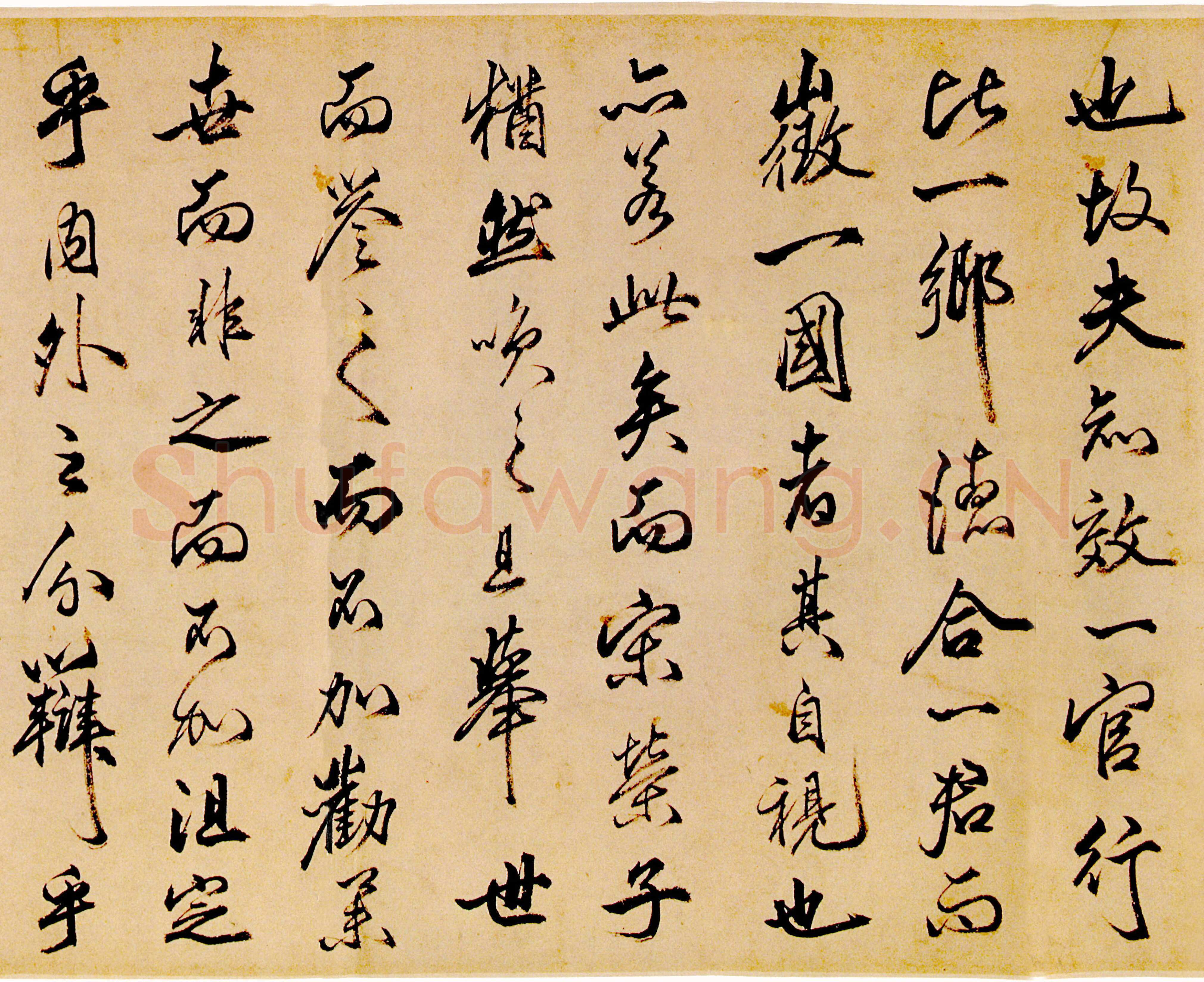 丰坊《逍遥游》卷 27×477cm 广东省博物馆藏