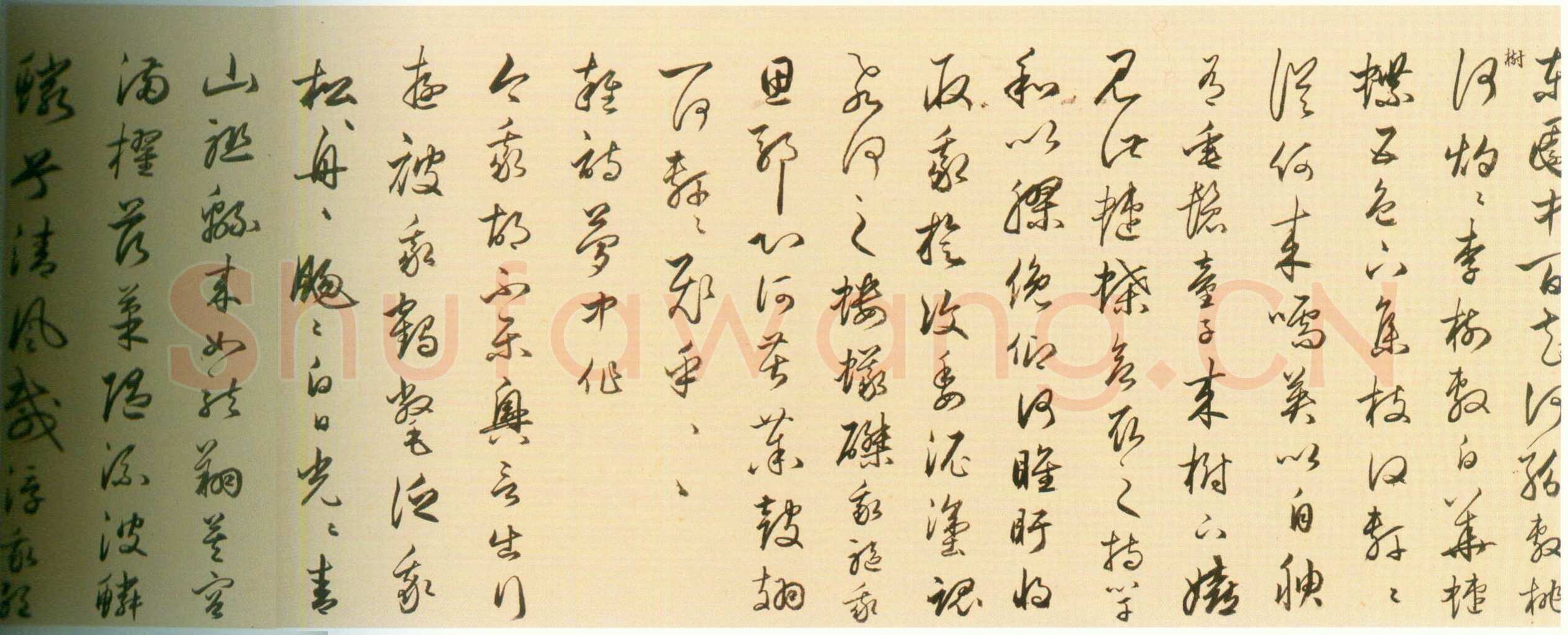 丰坊《行书自书诗卷》纸本行书 30.2cm×601cm 1540年 天津博物馆藏