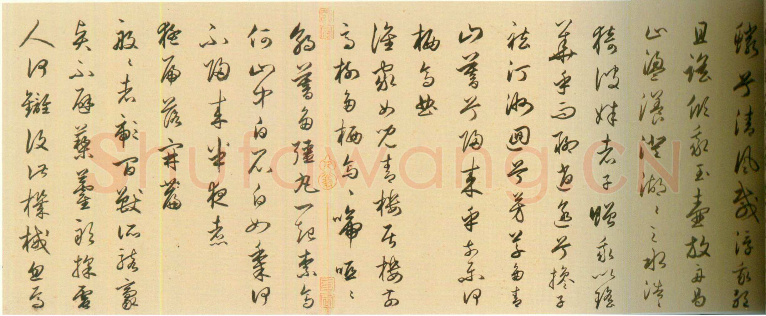 丰坊《行书自书诗卷》纸本行书 30.2cm×601cm 1540年 天津博物馆藏