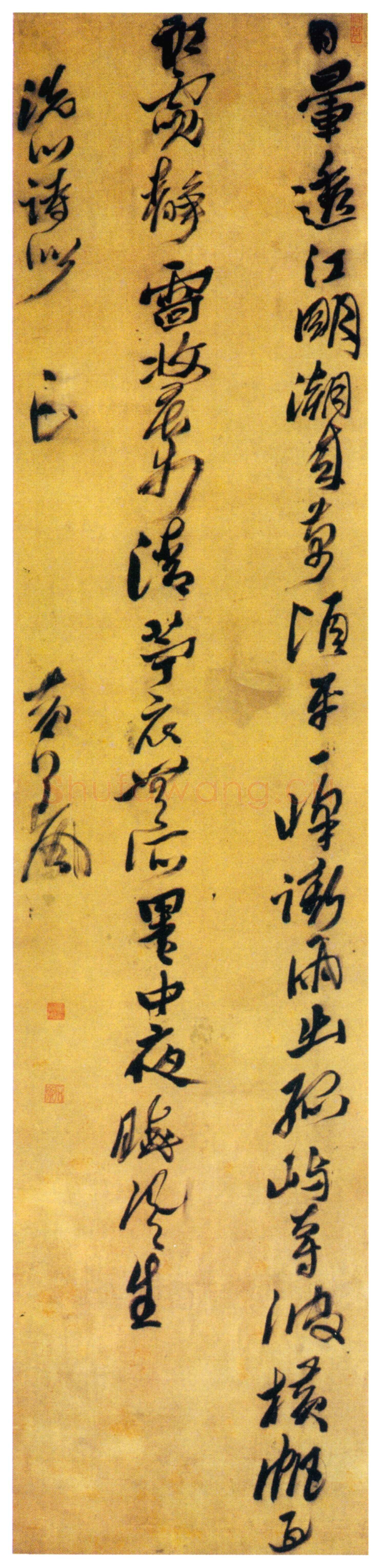 黄道周《洗心五言诗轴 》绫本 207.2×48.1cm 上海博物馆藏