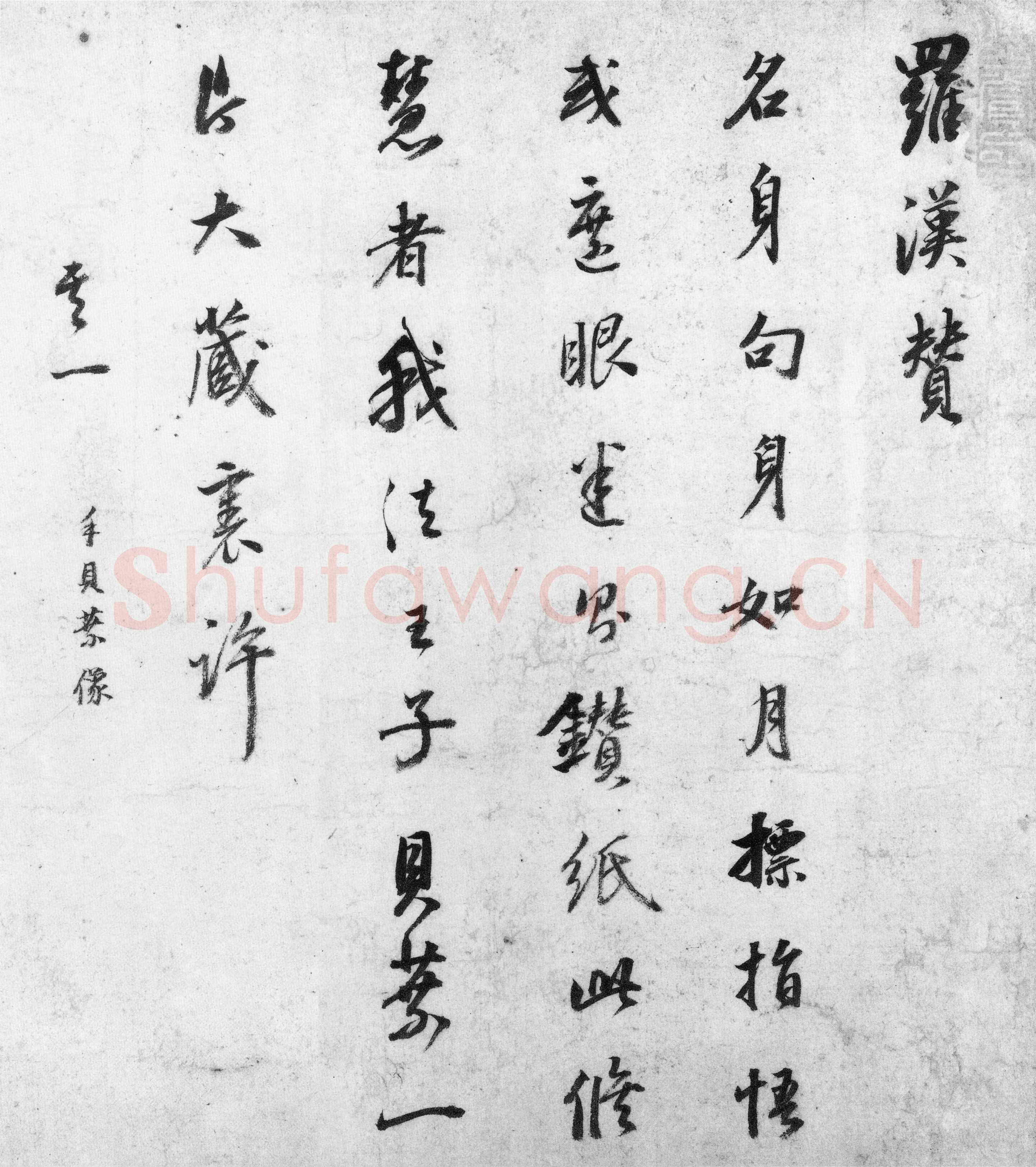 董其昌(手卷)《行草书罗汉赞等书卷》(又名试笔帖)纸本 31.1×631.3cm 日本东京国立博物馆藏