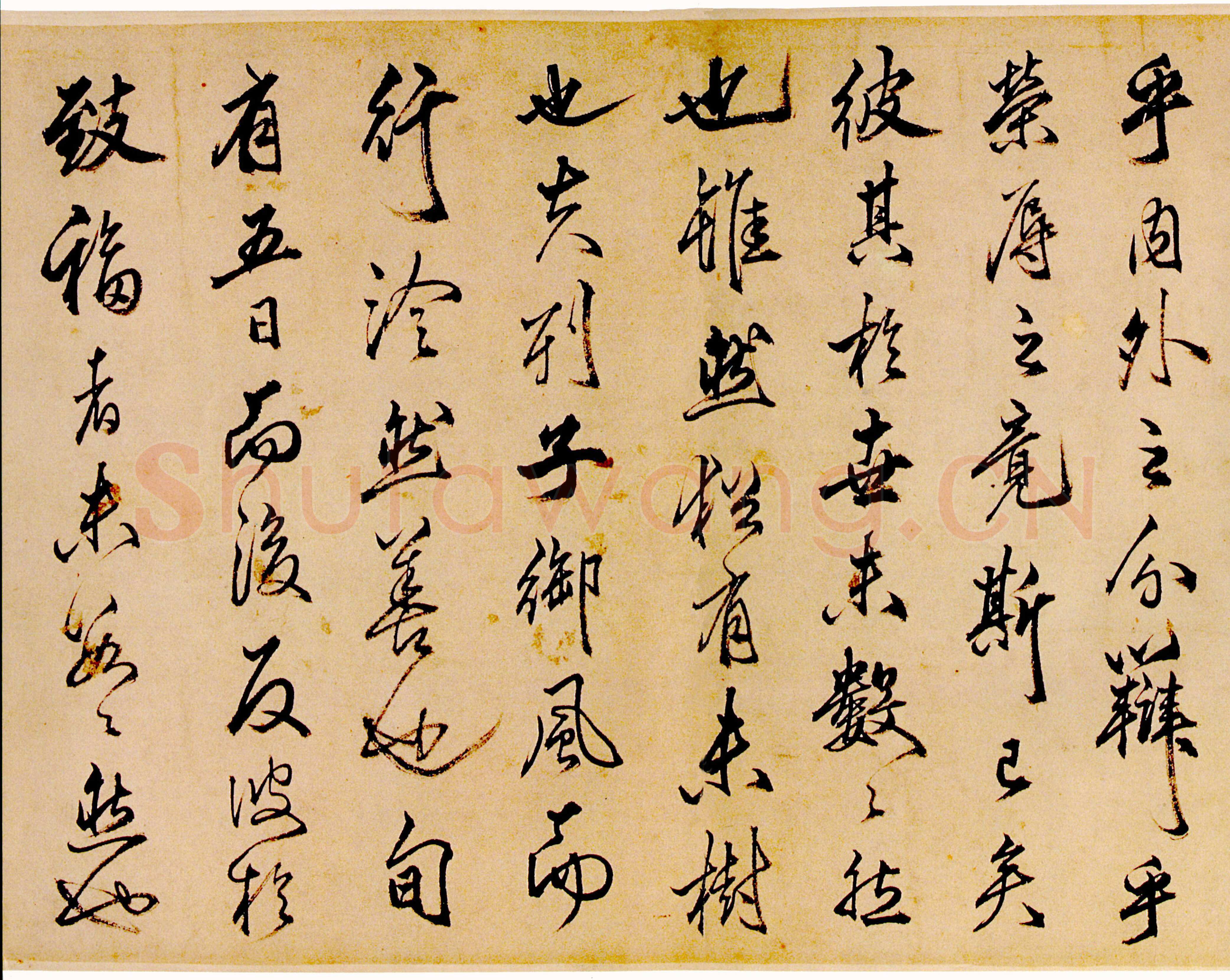 丰坊《逍遥游》卷 27×477cm 广东省博物馆藏