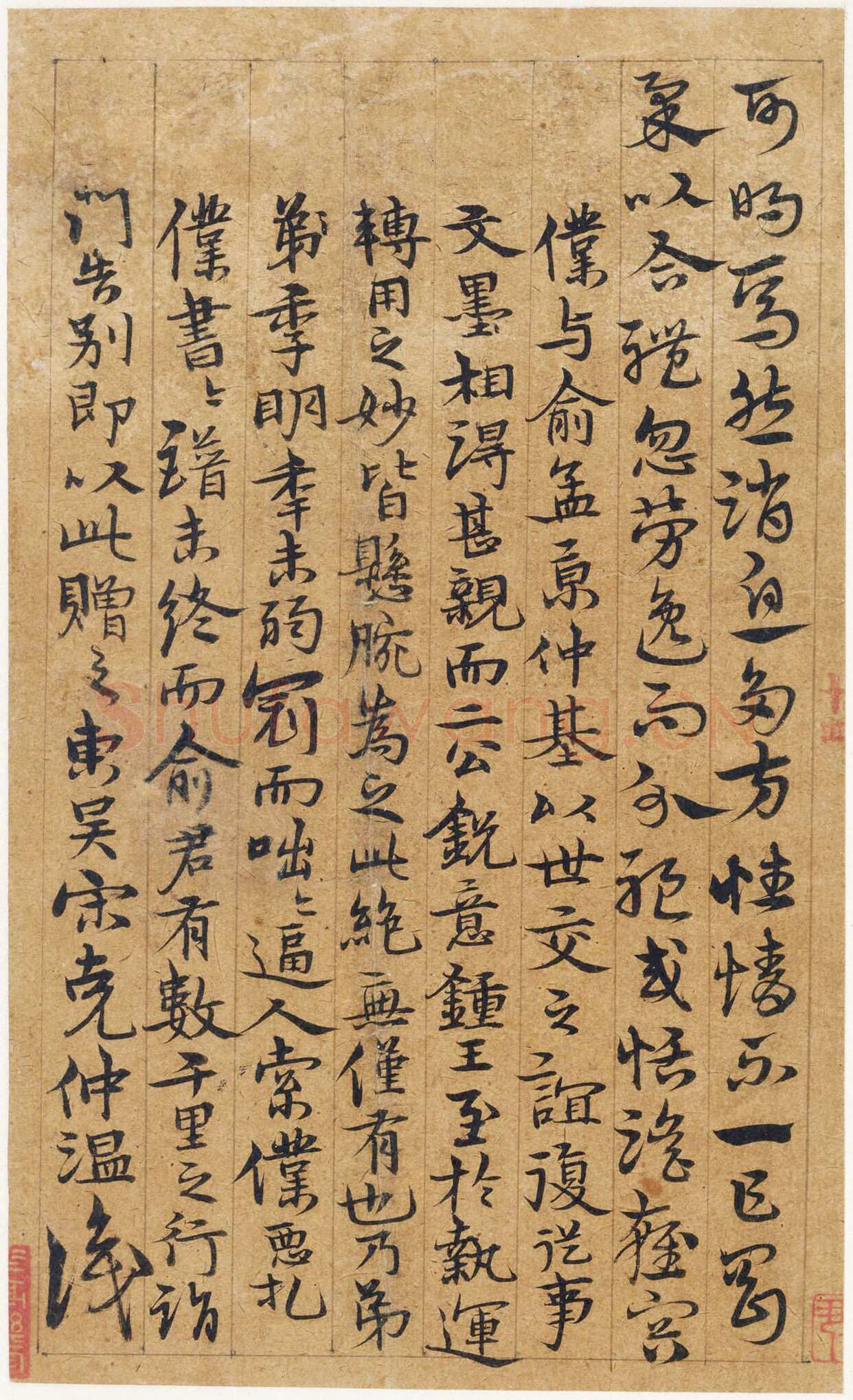 宋克《孙过庭书谱册》纸本草书 20.3 x 12.4cm×14 美国普林斯顿大学美术馆藏