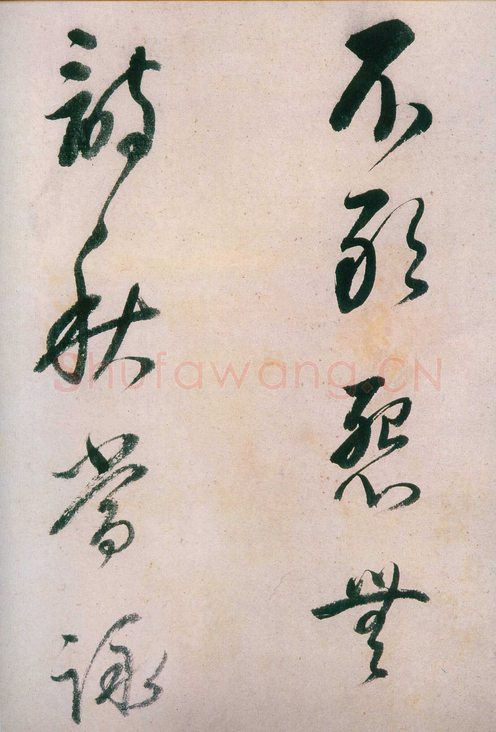 董其昌(手卷)《行草紫茄诗长卷》24.5×414cm
