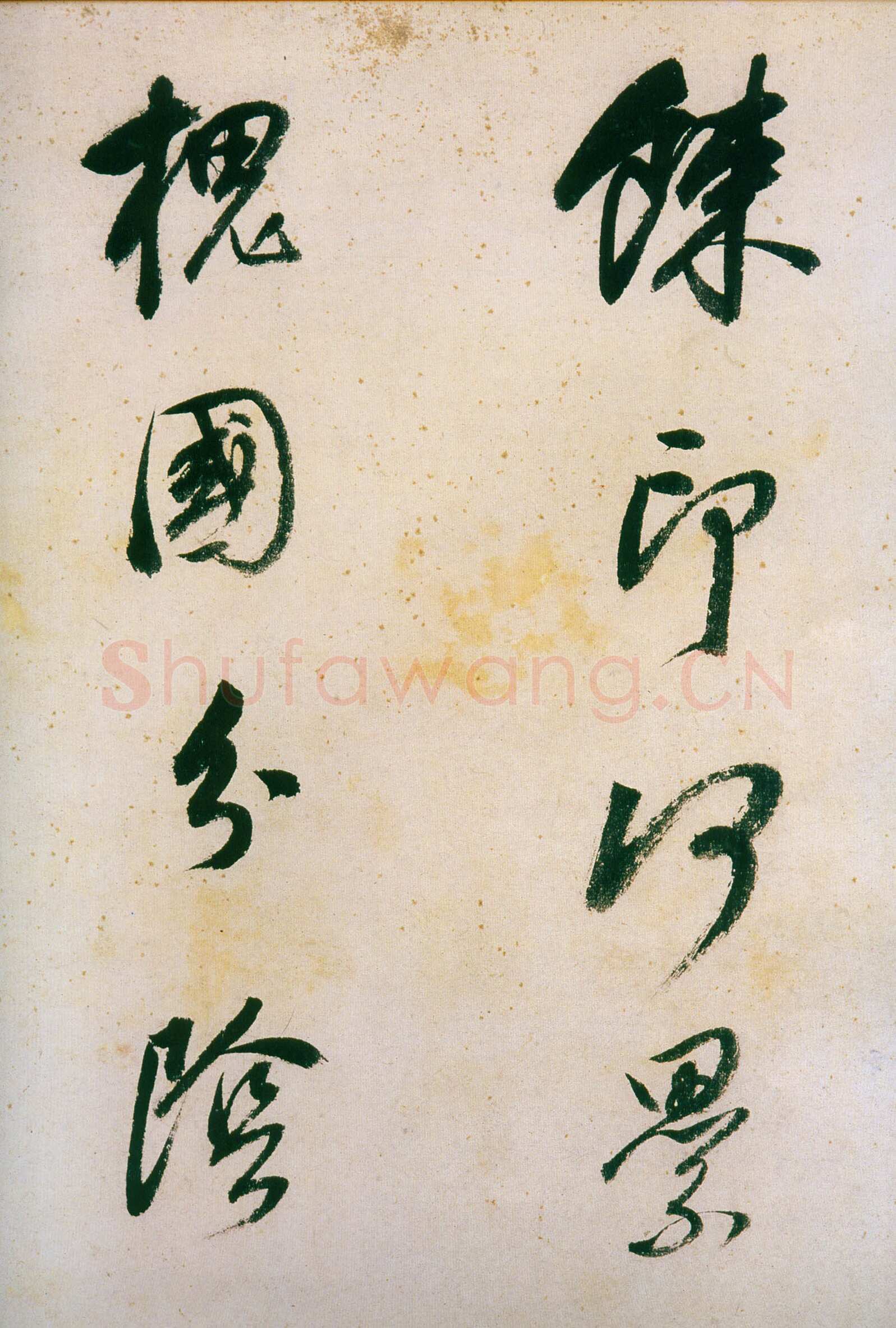 董其昌(手卷)《行草紫茄诗长卷》24.5×414cm