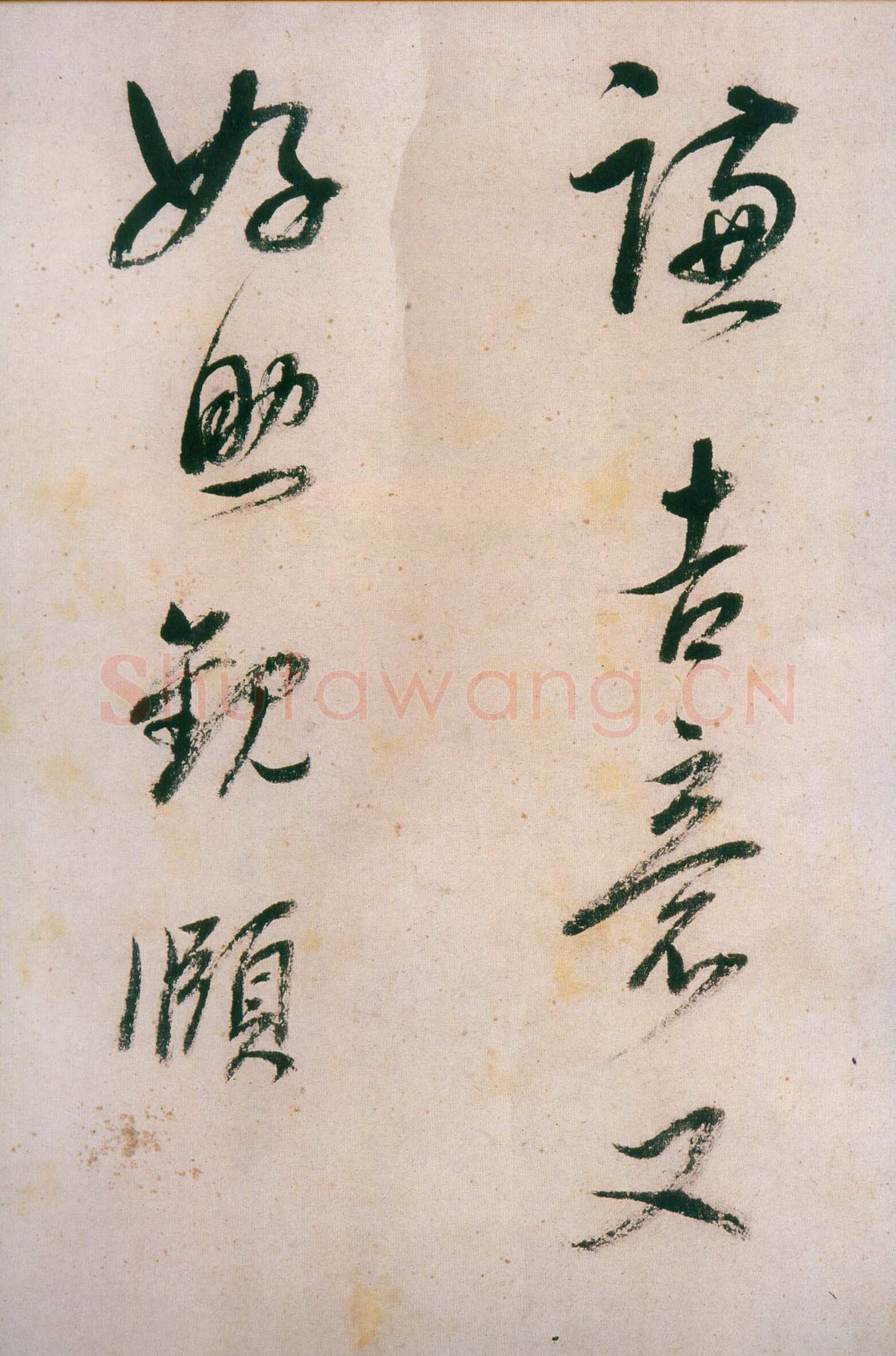 董其昌(手卷)《行草紫茄诗长卷》24.5×414cm