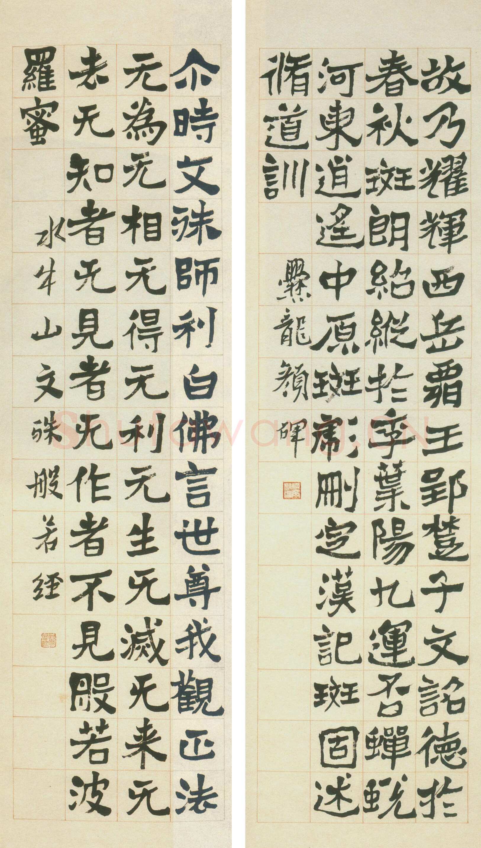 沈曾植《临魏碑楷书屏》纸本　147×40cm×2 西泠印社藏