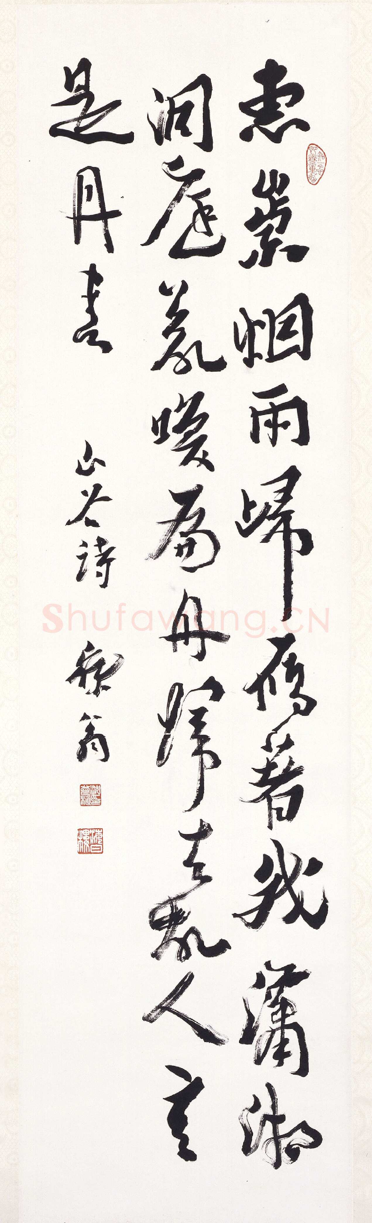 沈曾植《行书黄庭坚诗轴》纸本行书 145.8×40cm 北京故宫博物院藏