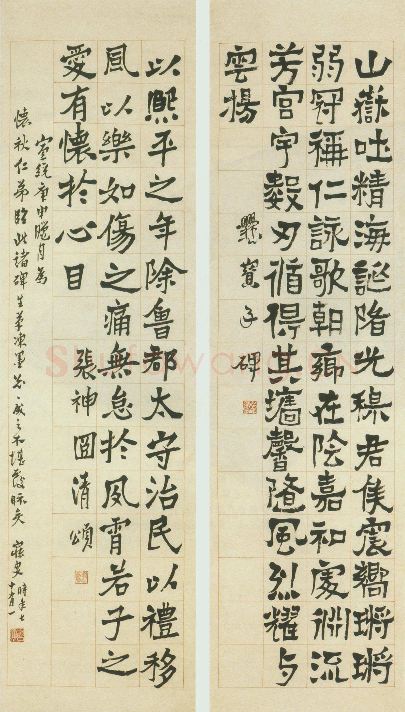 沈曾植《临魏碑楷书屏》纸本　147×40cm×2 西泠印社藏