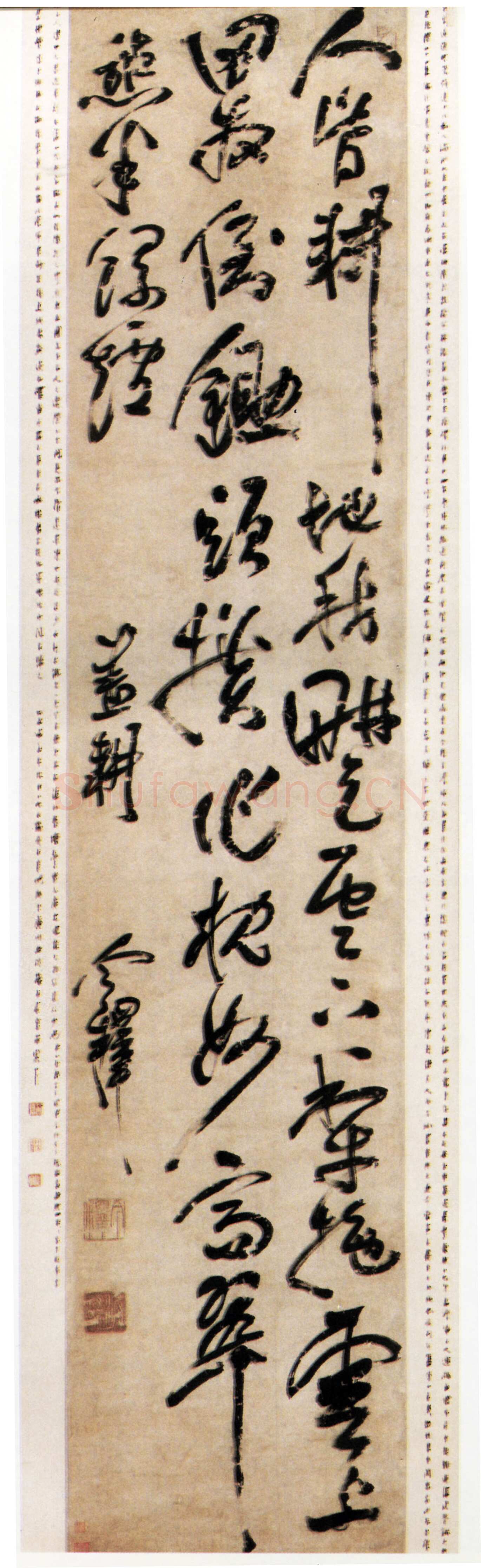 释今释《行书画耕七绝诗轴》190×40cm 广州仪清室私人藏