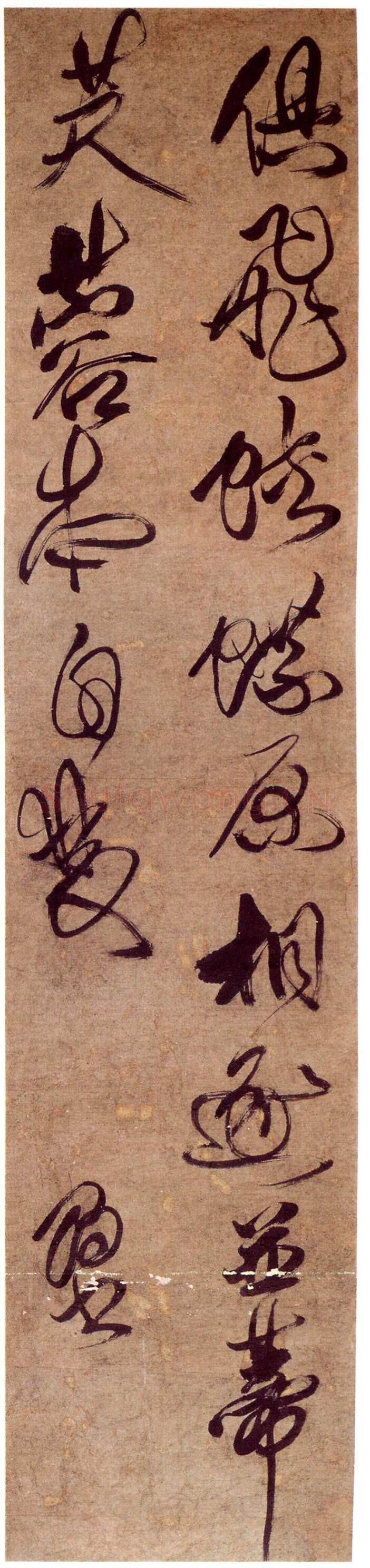 傅眉书画