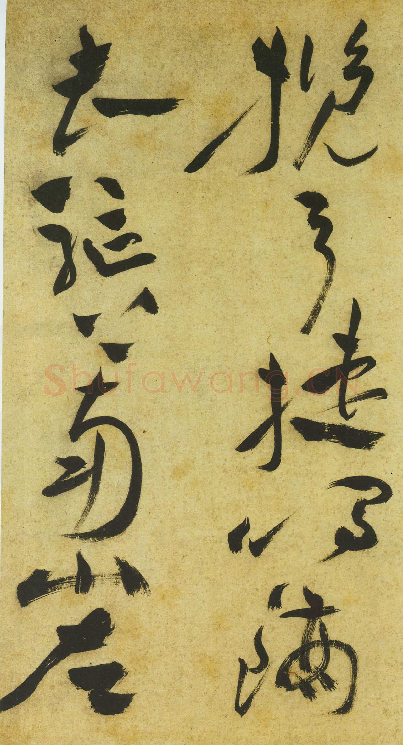 祝允明《草书曹植诗四首》卷 36.2×1154.7厘米 台北故宫博物院藏