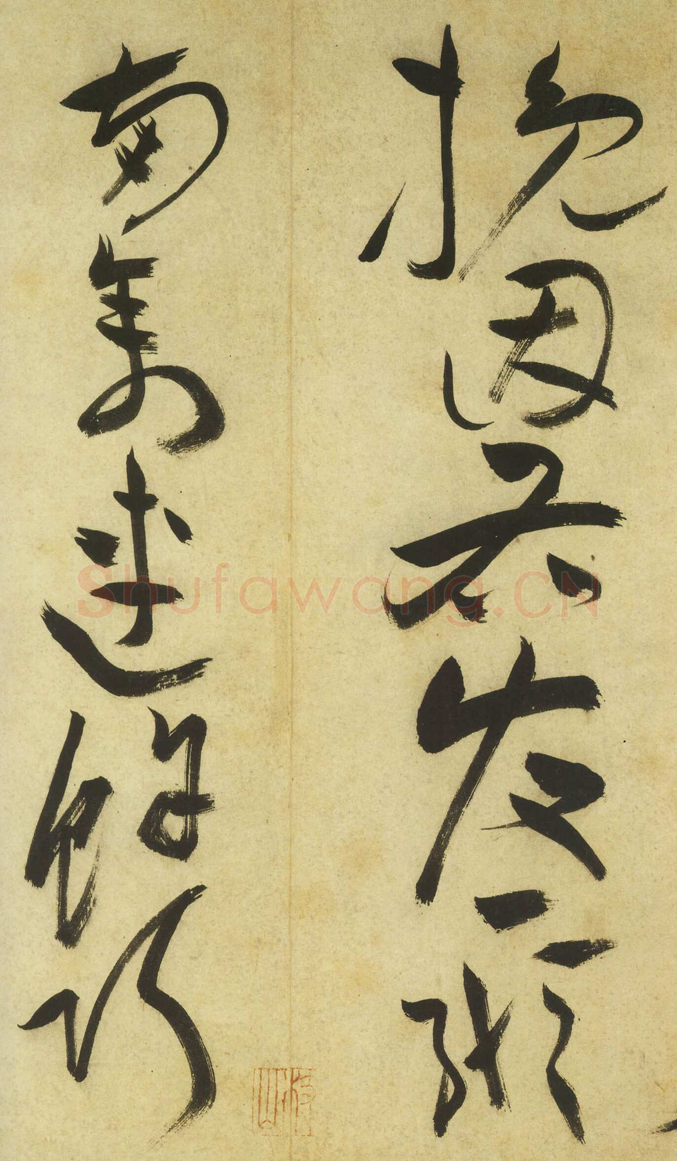 祝允明《草书曹植诗四首》卷 36.2×1154.7厘米 台北故宫博物院藏