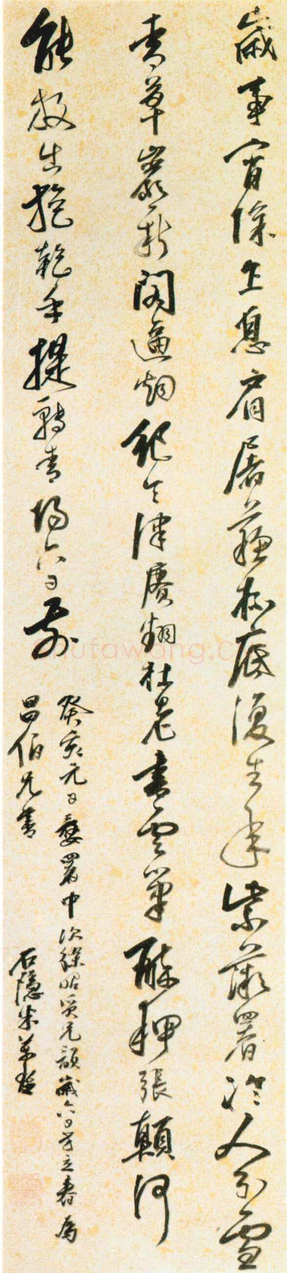 米万锺《行书七律诗轴》冷金笺 纵151.7厘米，横33.2厘米 上海博物馆藏