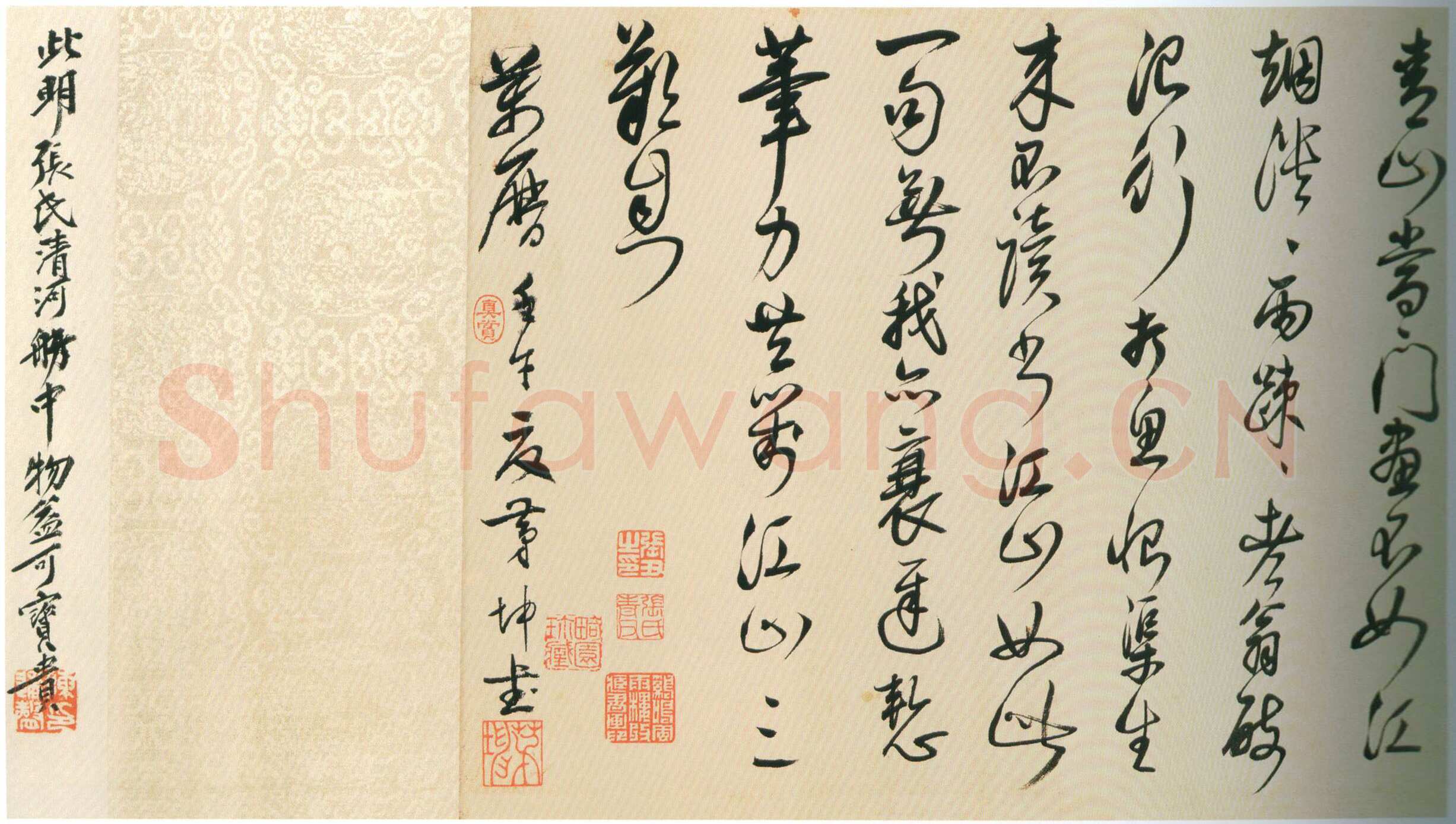 茅坤《行草陆游剑南诗卷》纸本行草书 29.1×265.7cm 上海博物馆藏