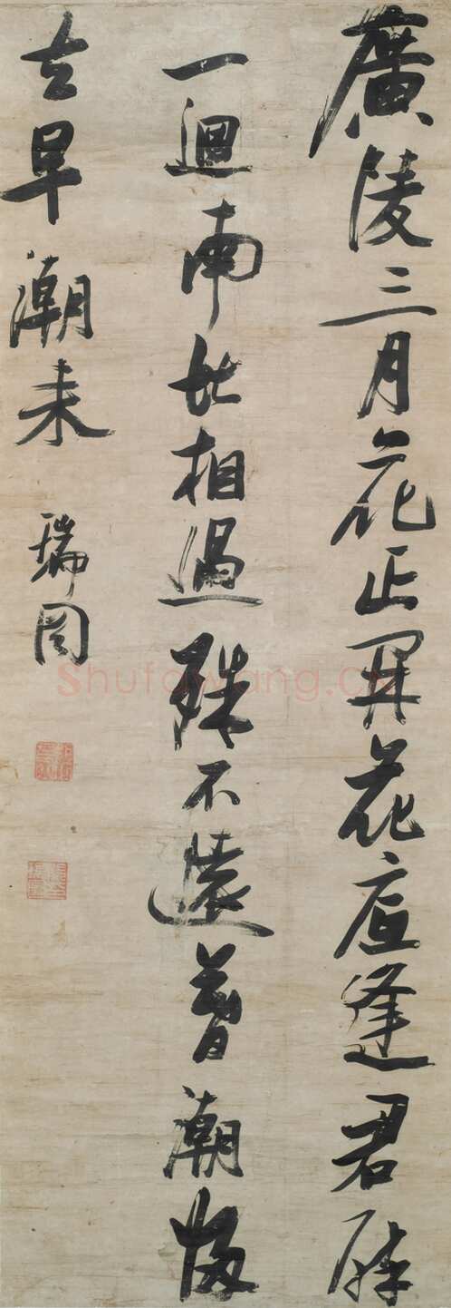 张瑞图《行书广陵三月七绝诗轴》纸本行书 189×65.5cm 山西省博物馆藏