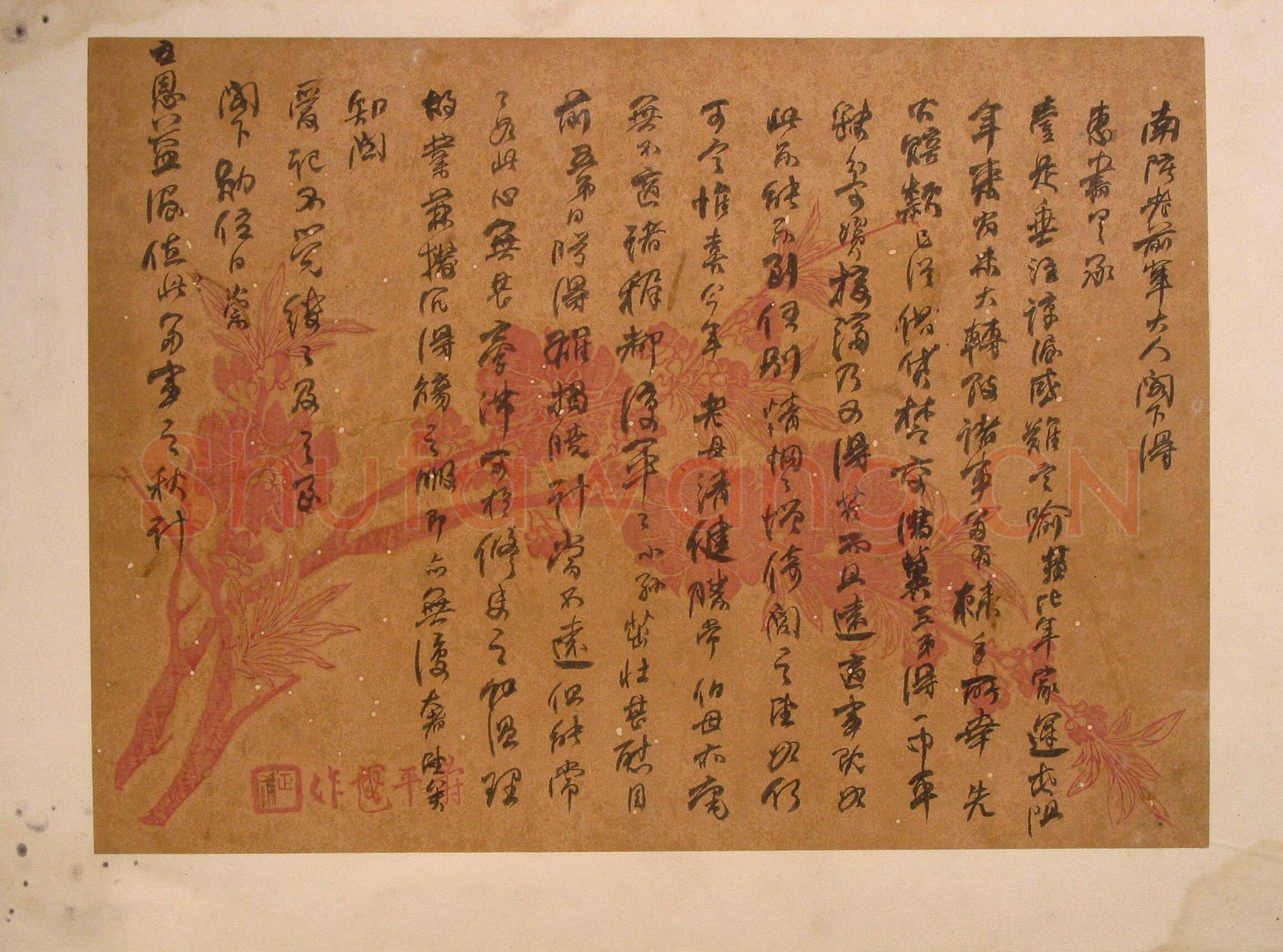何绍基《行书手札》纸本 3开 辽宁省博物馆藏