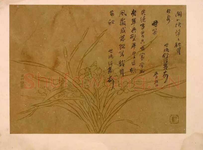 何绍基《行书手札》纸本 3开 辽宁省博物馆藏