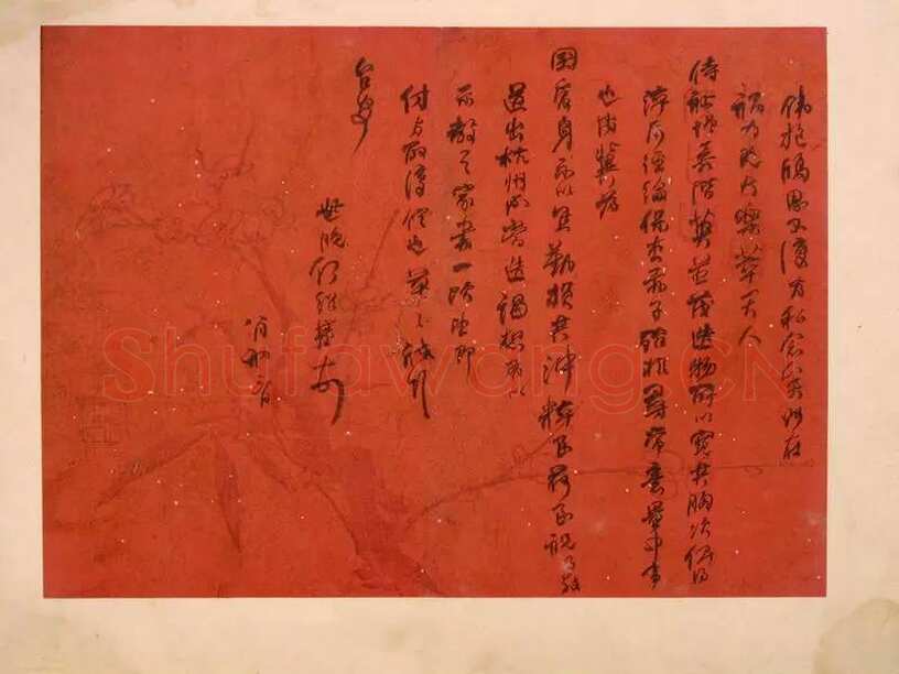 何绍基《行书手札》纸本 3开 辽宁省博物馆藏