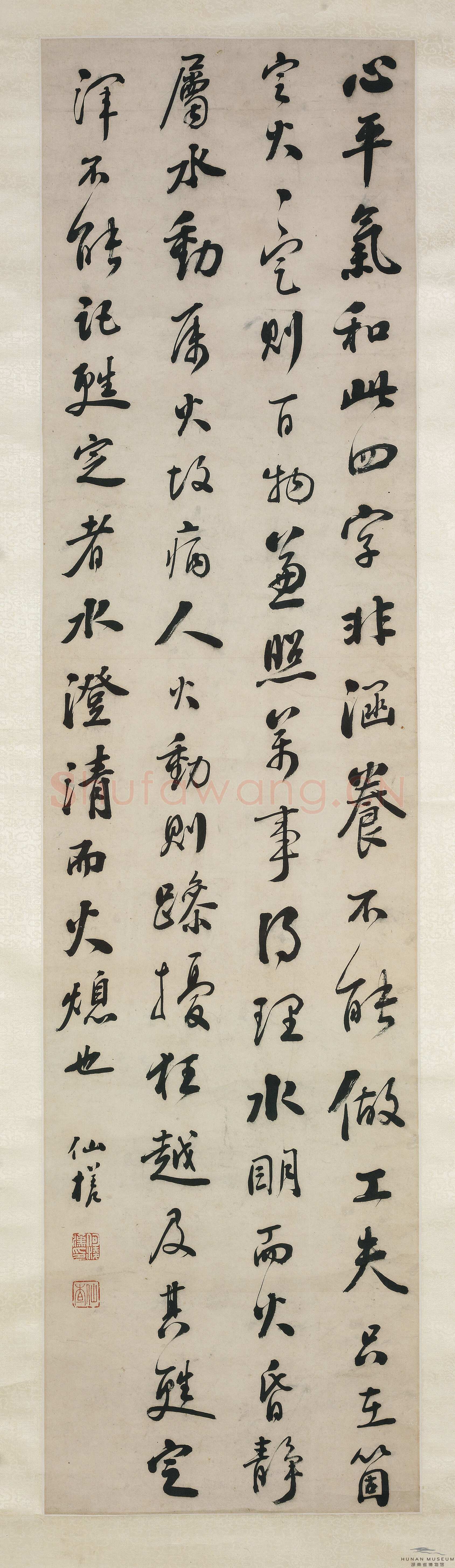 何凌汉《临枯树赋、呻吟语、临东方朔画像赞》