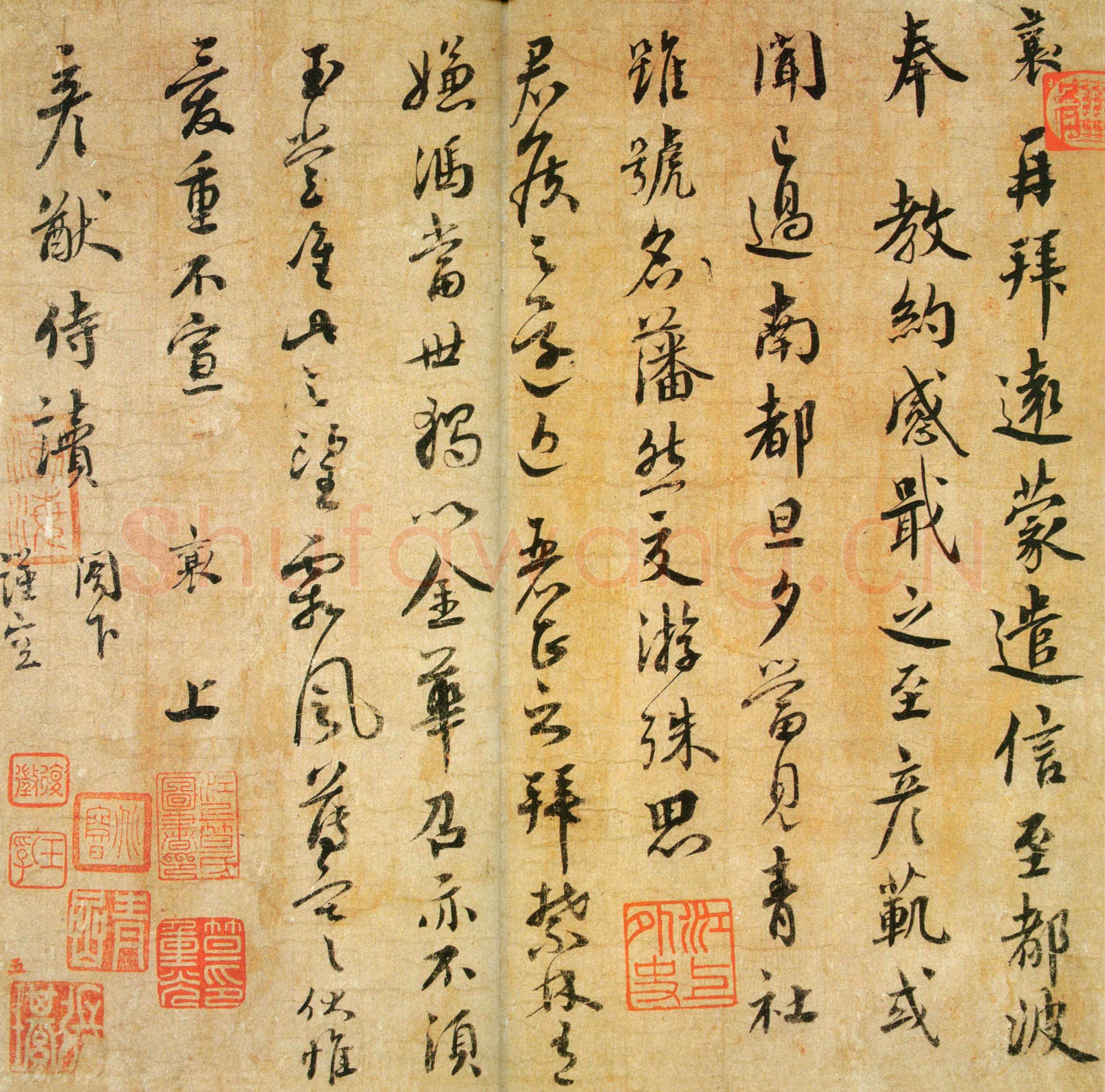 蔡襄《远蒙帖》尺牍 纸本 行书 28.6cm×28.6 cm 台北故宫博物院藏