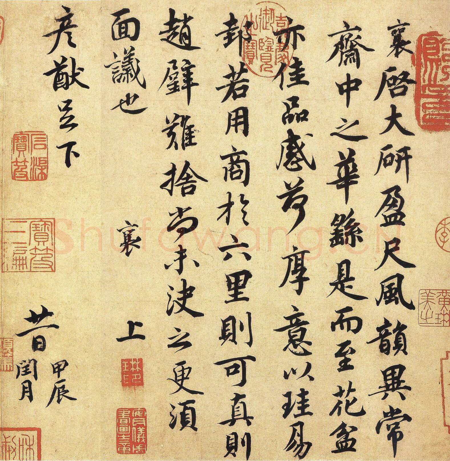 蔡襄《大研帖》(致彦猷尺牍)纸本 行楷书 25.6cm ×25cm 台北故宫博物院藏