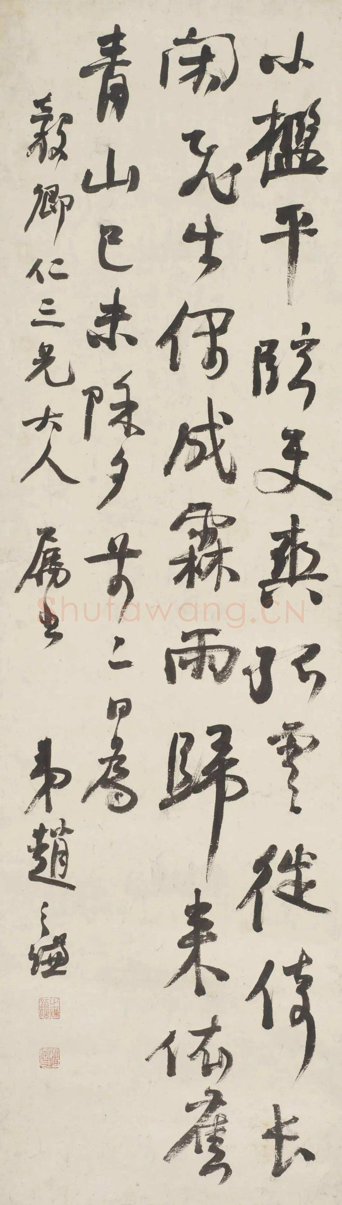 赵之谦《行书李鼗三学院二首其一诗轴》纸本行书 115cm×34cm 1859年 君匋艺术馆藏