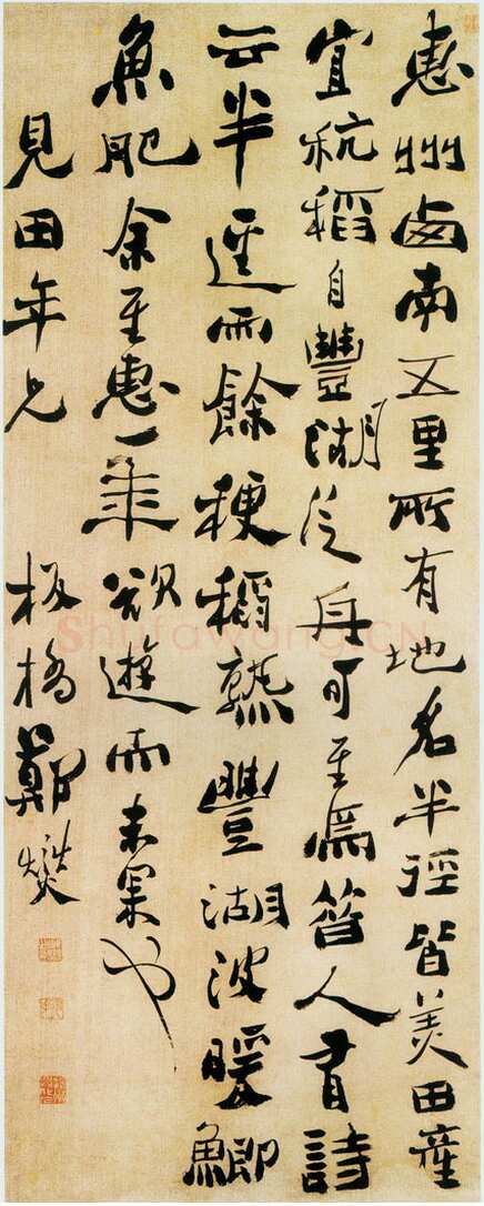 郑燮(郑板桥)《行书东坡诗文轴》纸本行书 113×44cm 重庆博物馆藏