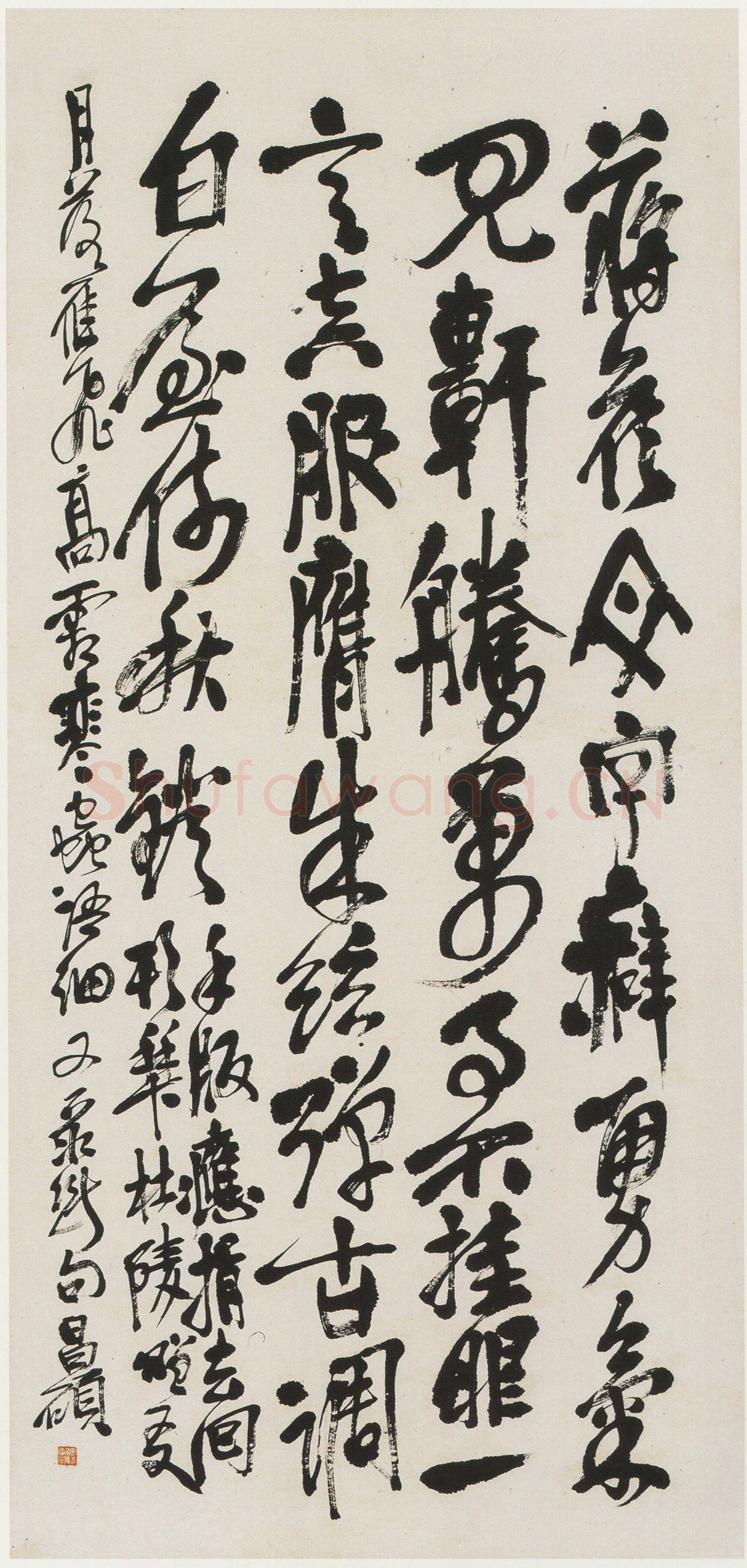 吴昌硕《行书自书诗四屏》纸本行书 108×51cm 1906年 西泠印社藏