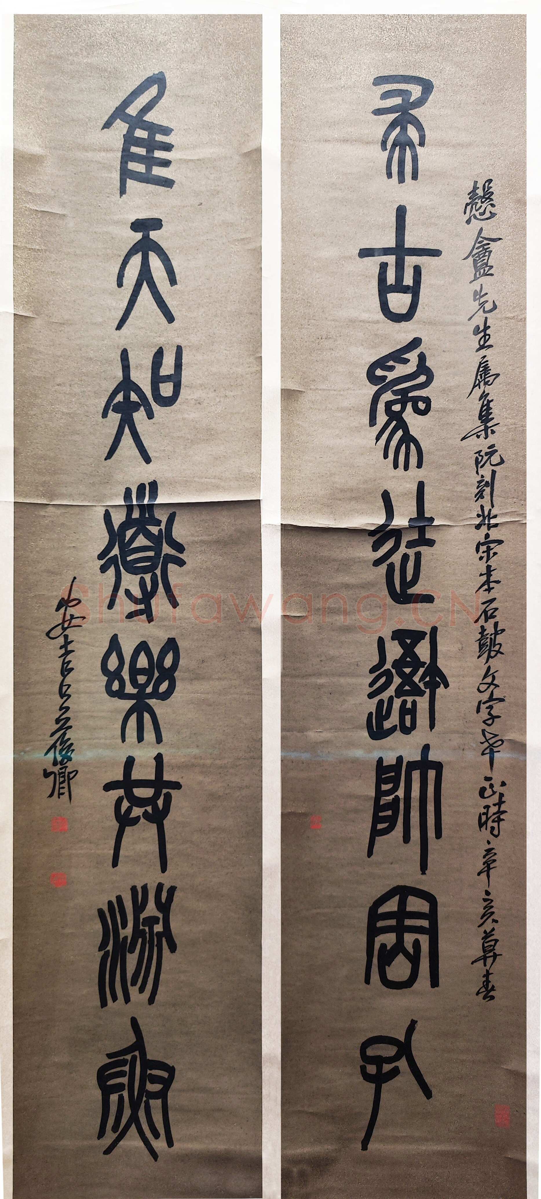 吴昌硕《篆书求古隹天八言联》纸本 176.0×37.0cm×2 1911年 平湖博物馆藏