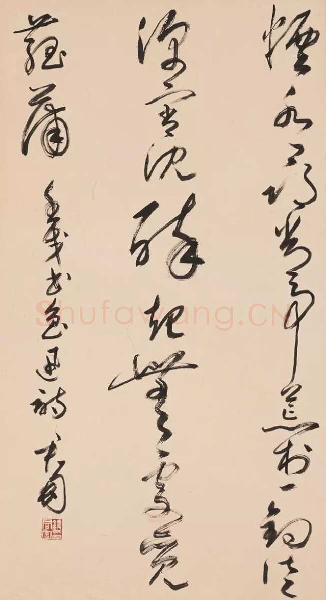 钱君匋《草书录鲁迅五言诗轴》