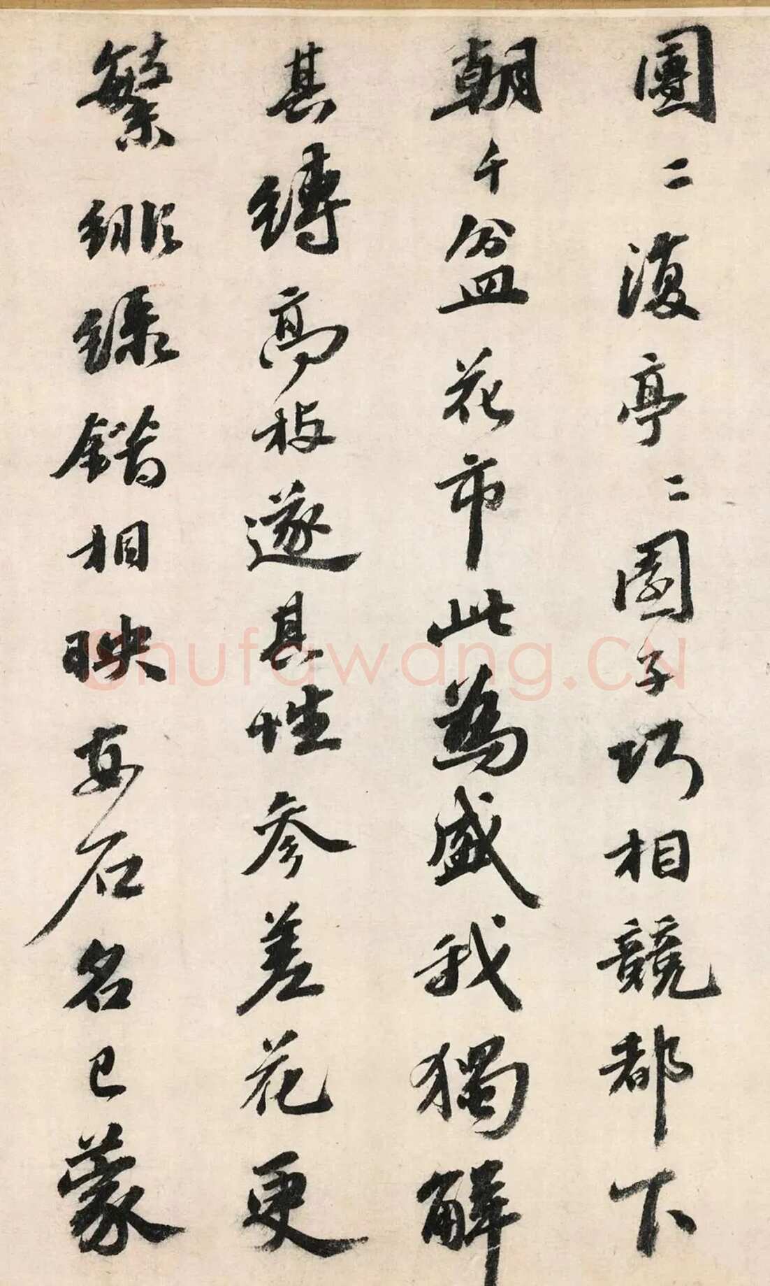 吴宽《记园中草木二十首》，26.8×538.5cm 北京故宫博物院藏