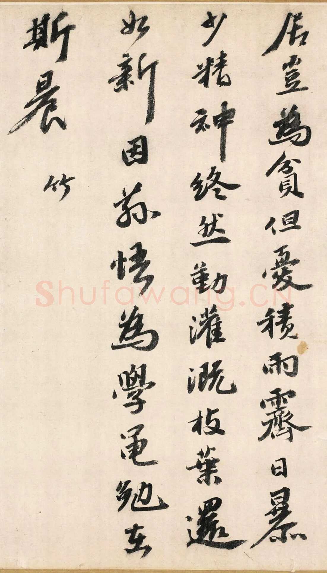 吴宽《记园中草木二十首》，26.8×538.5cm 北京故宫博物院藏