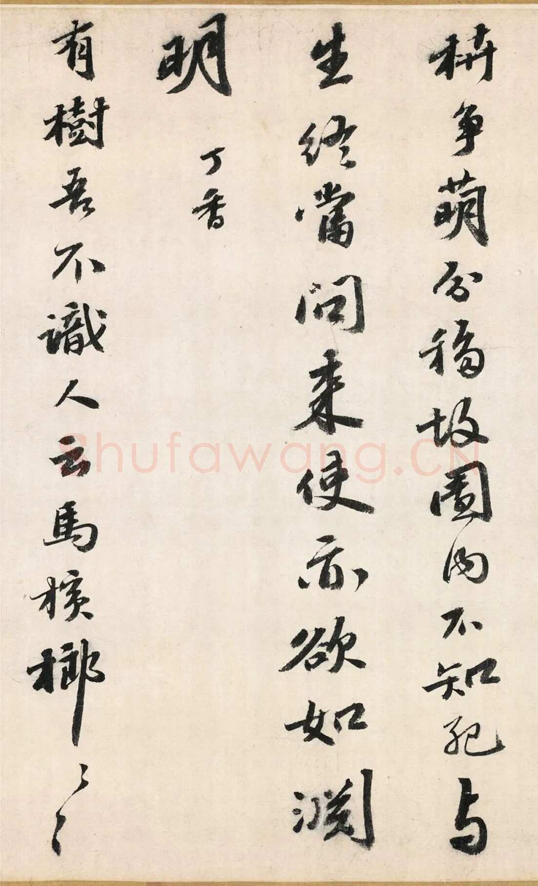 吴宽《记园中草木二十首》，26.8×538.5cm 北京故宫博物院藏