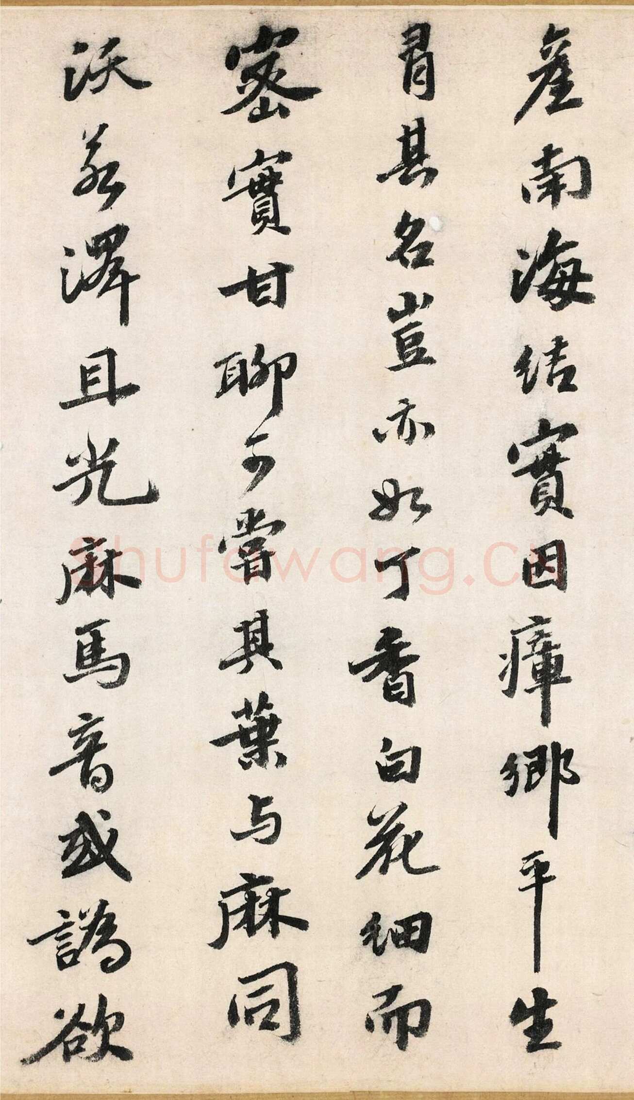 吴宽《记园中草木二十首》，26.8×538.5cm 北京故宫博物院藏