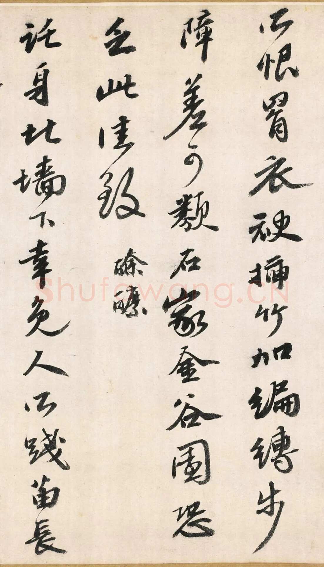 吴宽《记园中草木二十首》，26.8×538.5cm 北京故宫博物院藏