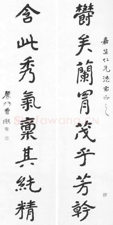 曾熙《楷书郁矣含此八言联》