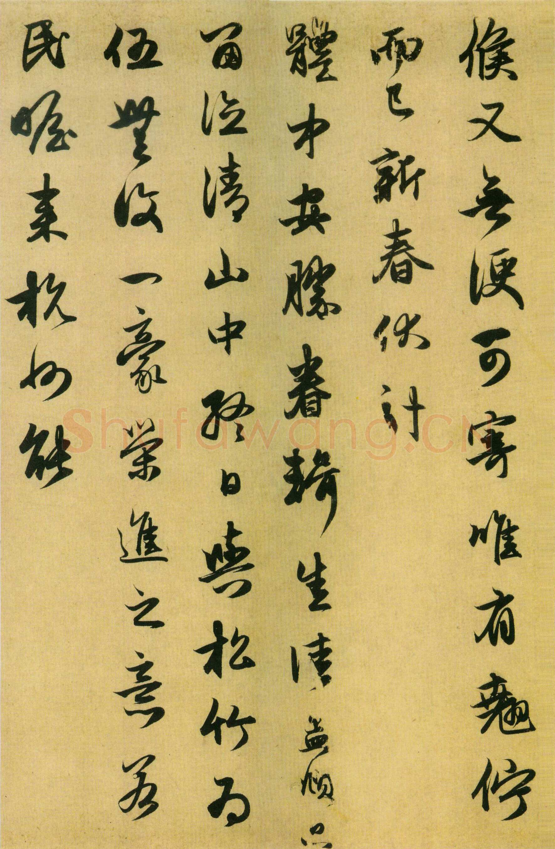 赵孟頫《行书十札》卷 25.8×57.3cm 不等 上海博物馆藏